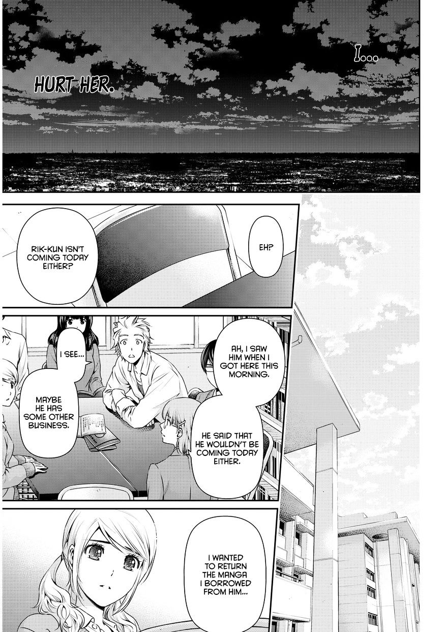 Domestic Na Kanojo - Chapter 81 : Momo And Ritsu (2)