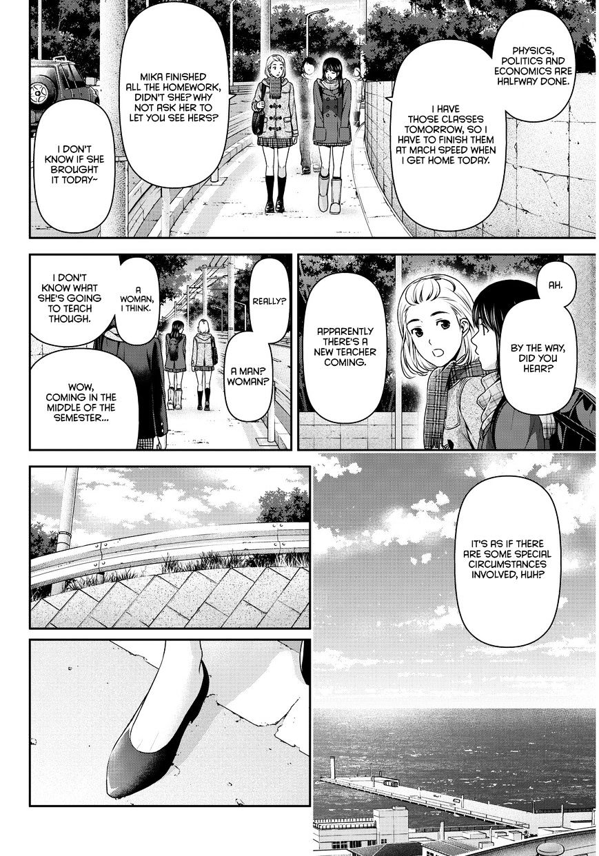 Domestic Na Kanojo - Chapter 68 : Rui's Decision