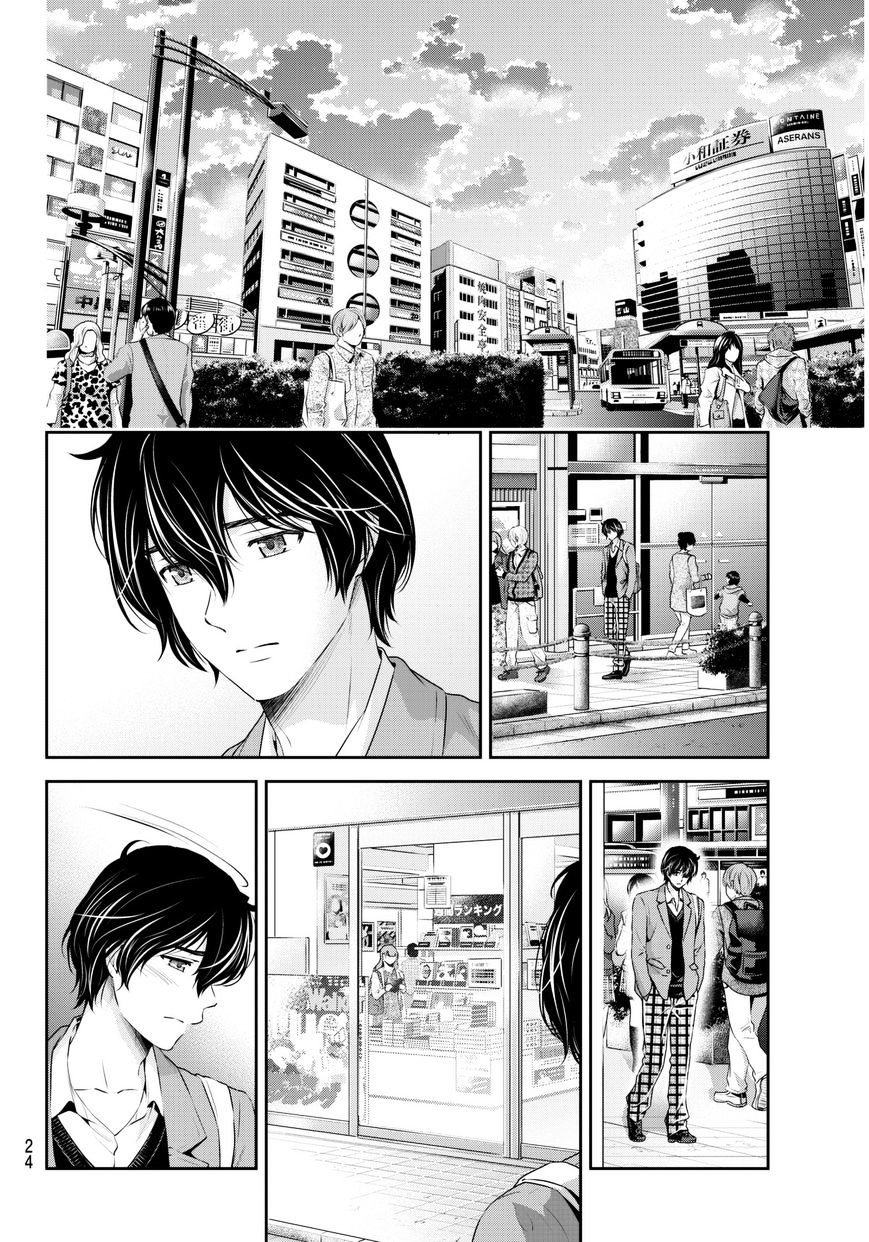 Domestic Na Kanojo - Chapter 56 : One Step Forward