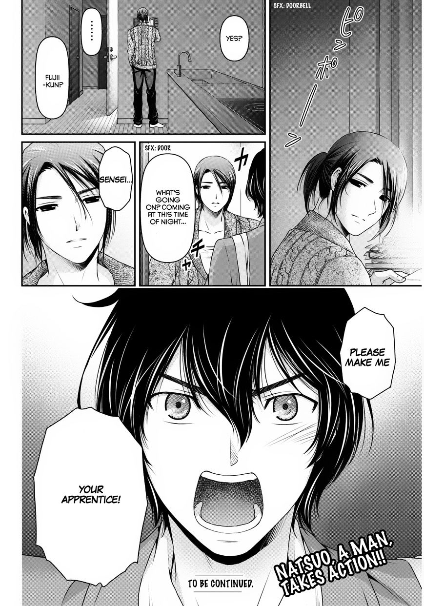 Domestic Na Kanojo - Chapter 56 : One Step Forward