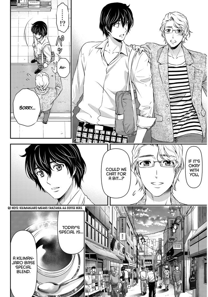 Domestic Na Kanojo - Vol.9 Chapter 78 : Wavering Determination