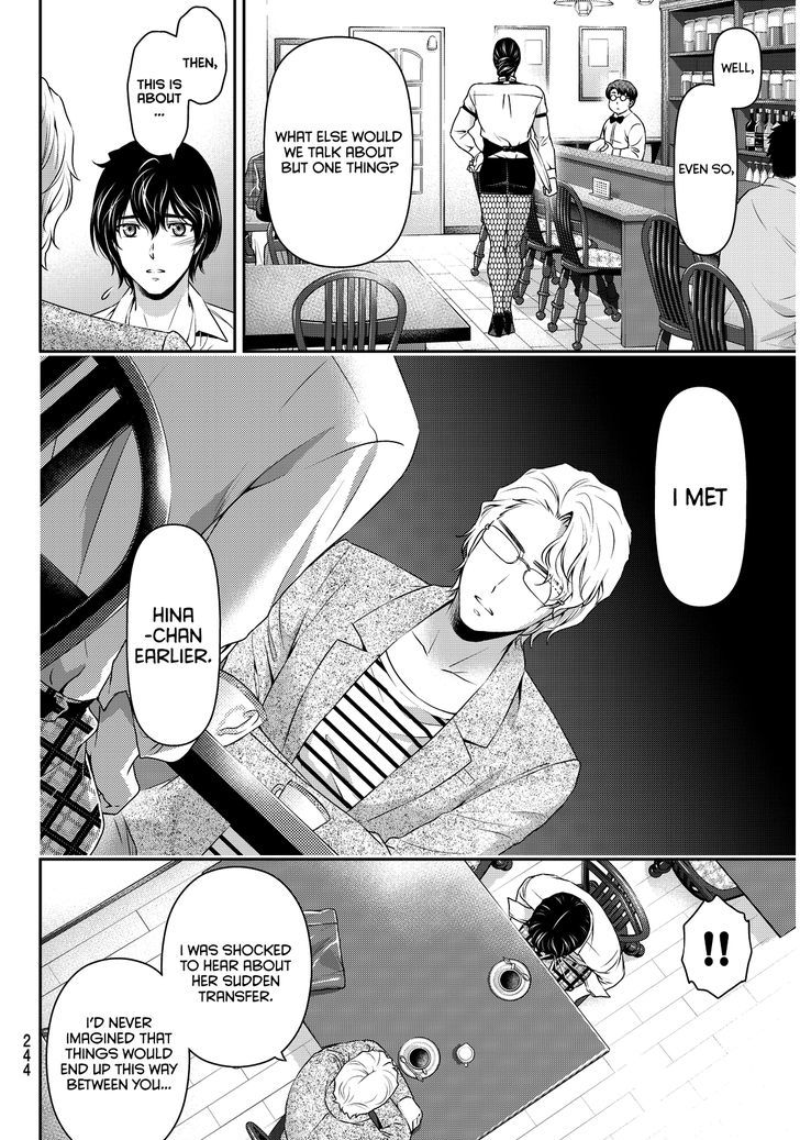 Domestic Na Kanojo - Vol.9 Chapter 78 : Wavering Determination