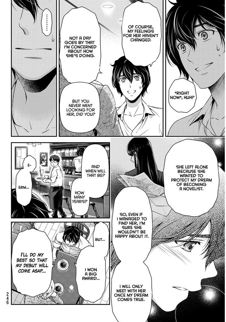 Domestic Na Kanojo - Vol.9 Chapter 78 : Wavering Determination