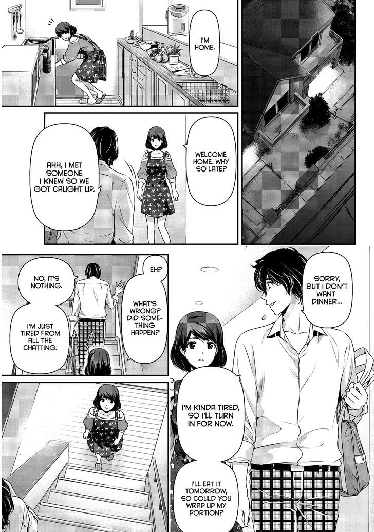 Domestic Na Kanojo - Vol.9 Chapter 78 : Wavering Determination