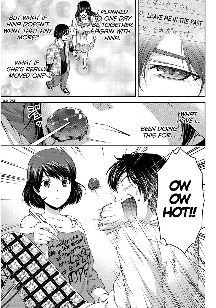 Domestic Na Kanojo - Vol.9 Chapter 78 : Wavering Determination