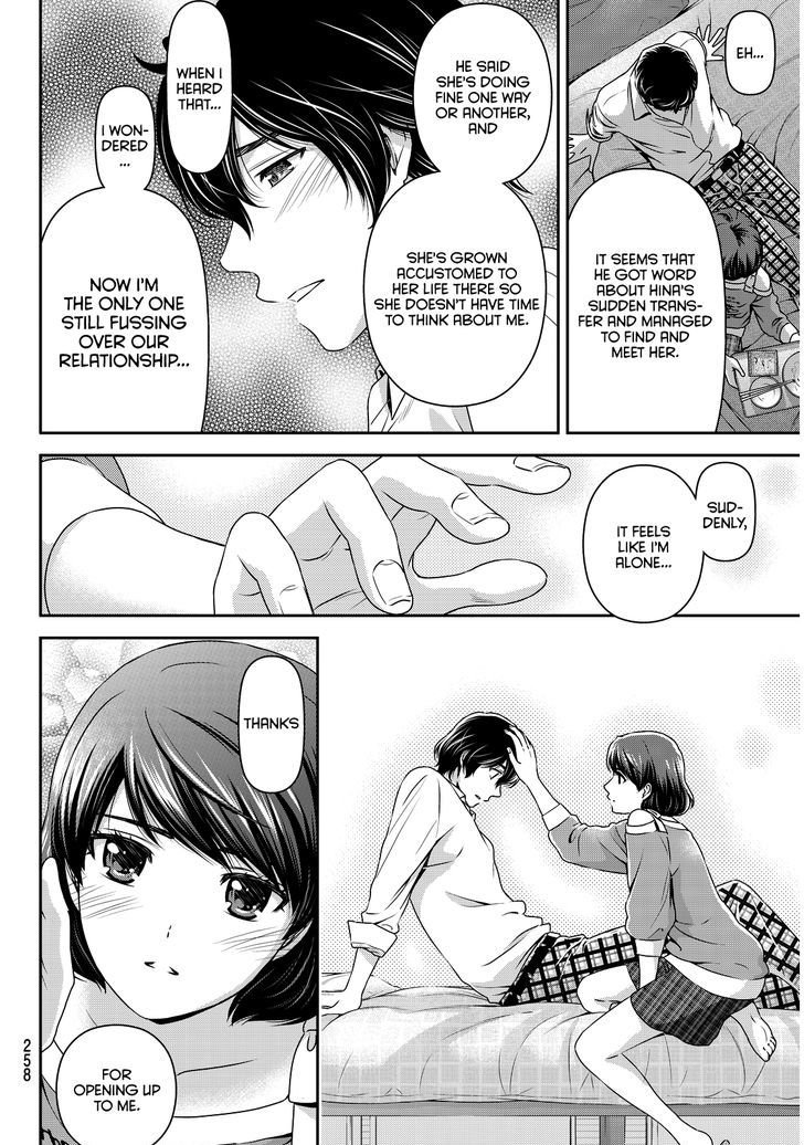 Domestic Na Kanojo - Vol.9 Chapter 78 : Wavering Determination