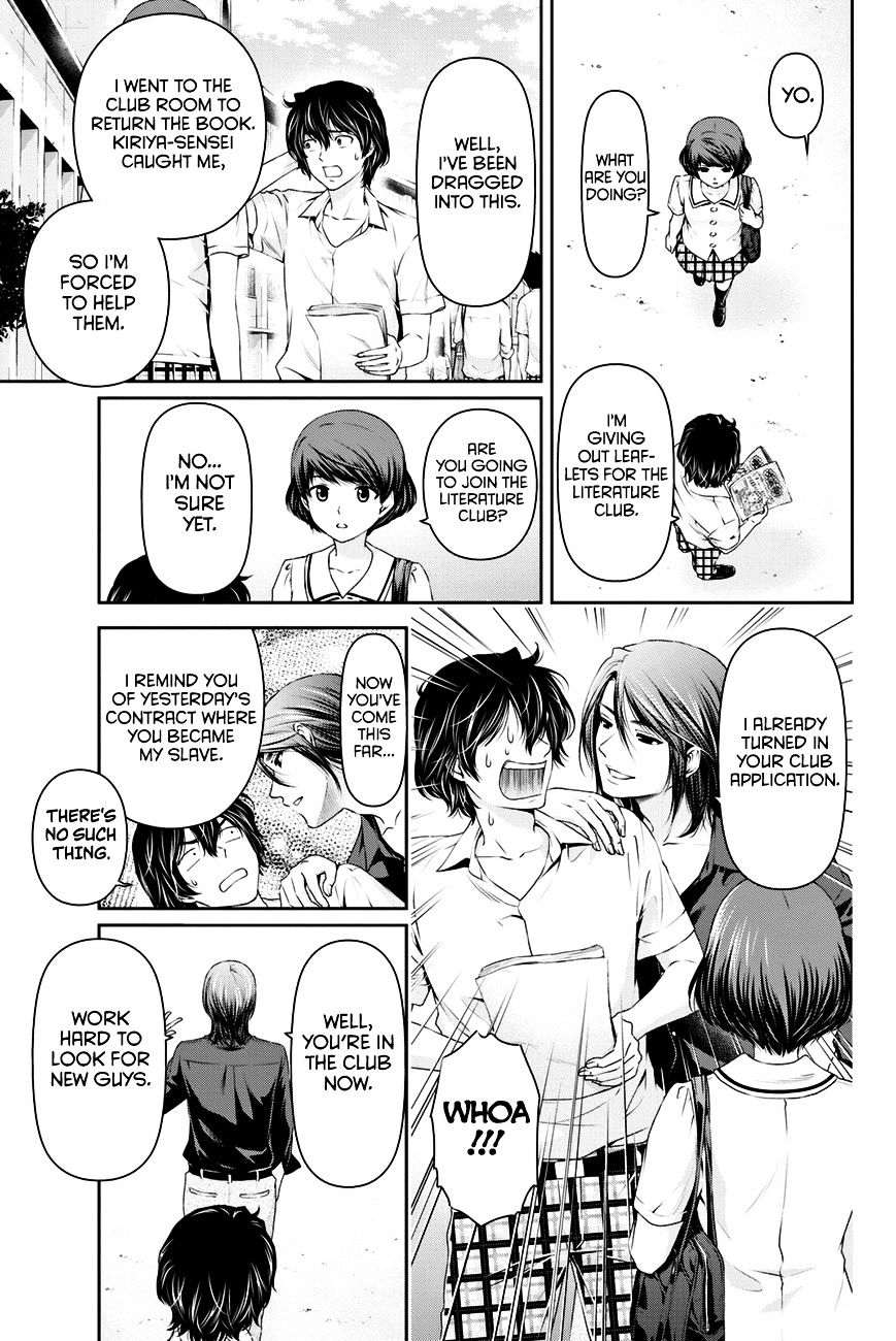 Domestic Na Kanojo - Chapter 18 : Forced?