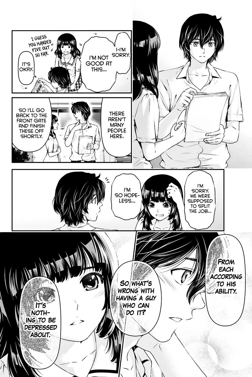 Domestic Na Kanojo - Chapter 18 : Forced?