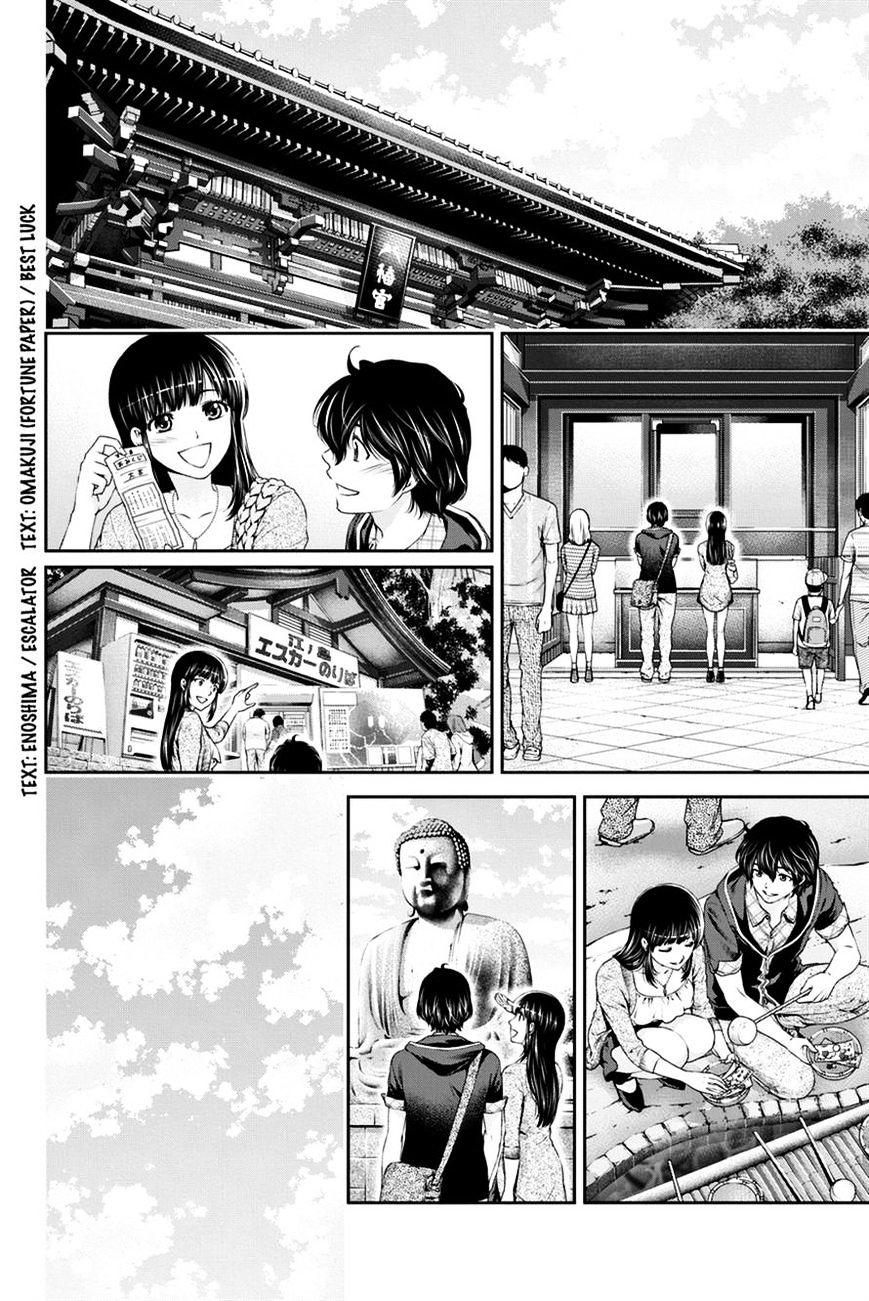 Domestic Na Kanojo - Chapter 14