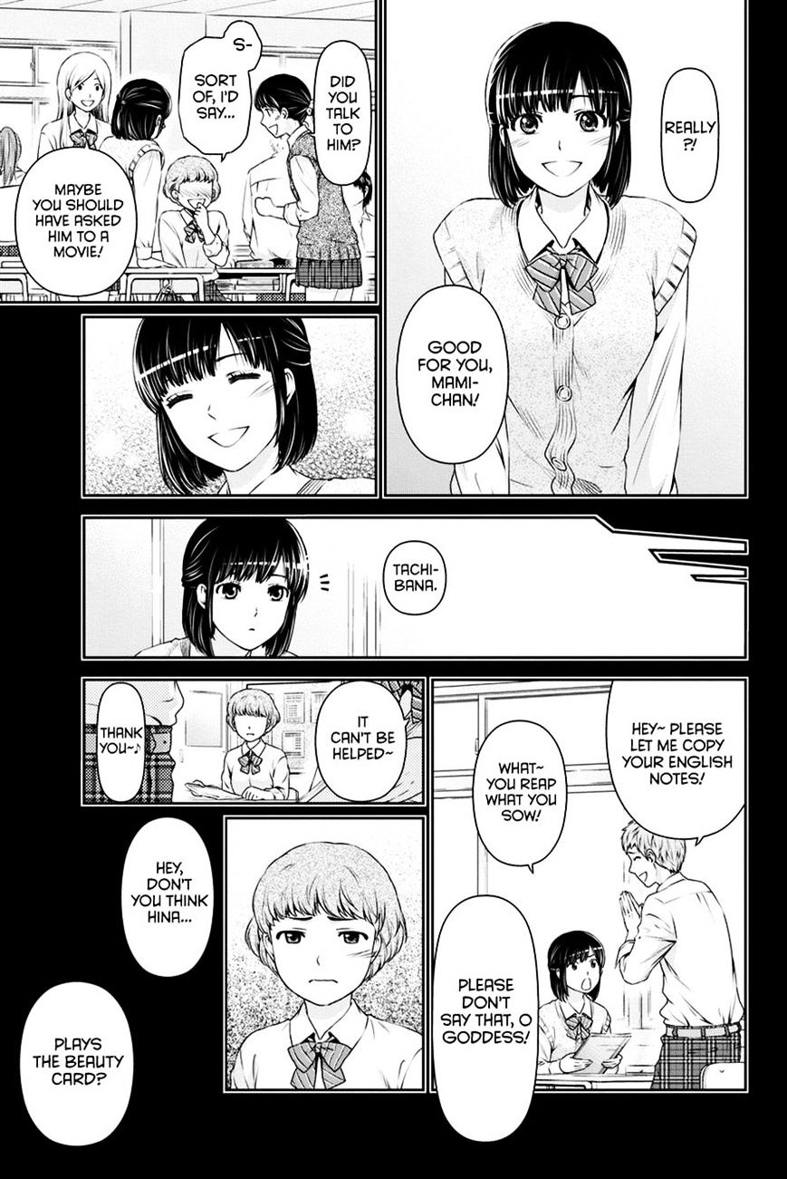 Domestic Na Kanojo - Chapter 14