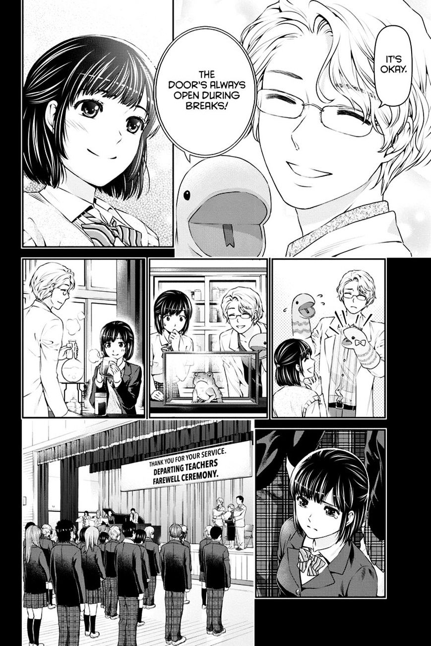 Domestic Na Kanojo - Chapter 14