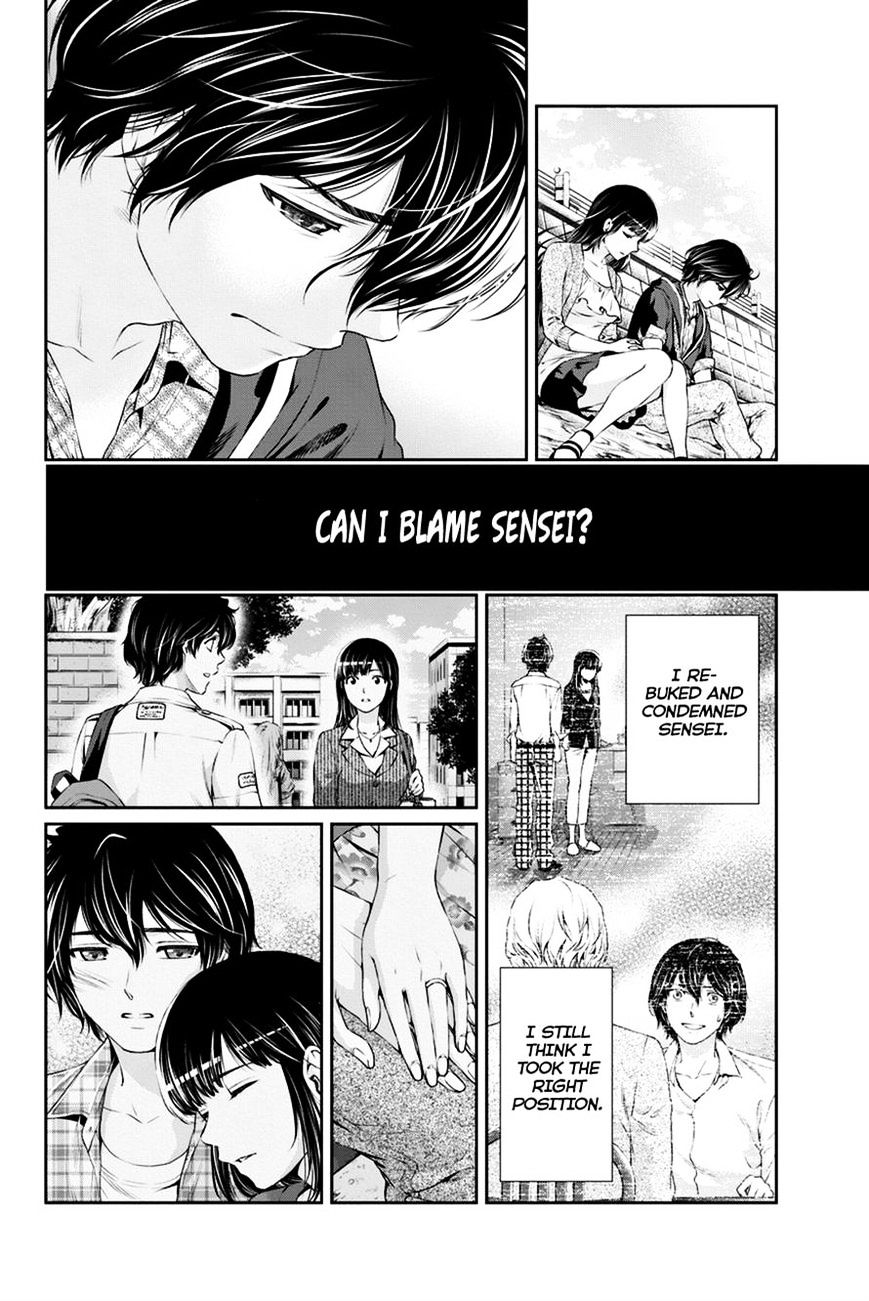 Domestic Na Kanojo - Chapter 14