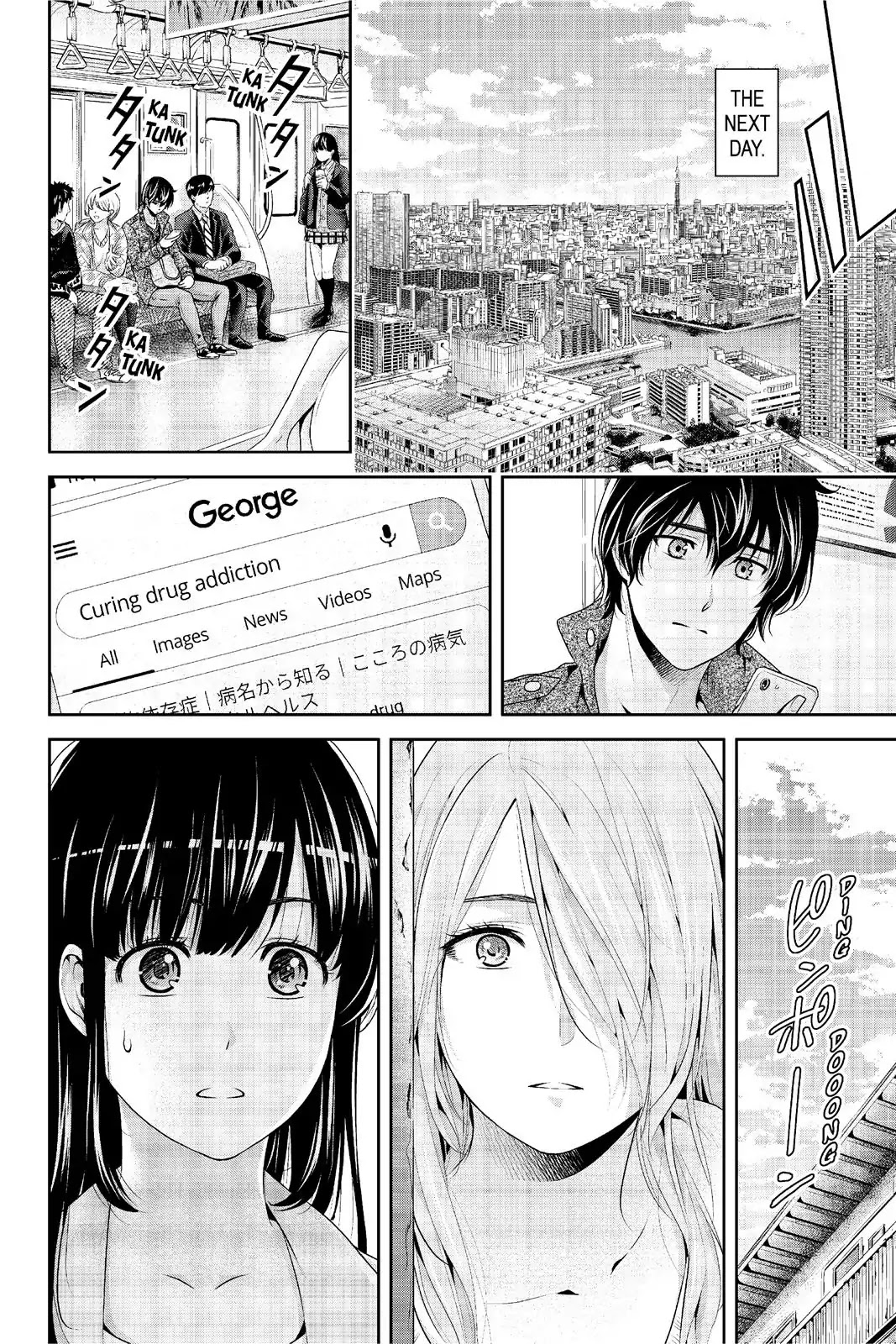 Domestic Na Kanojo - Chapter 224: Not Just Synpathy