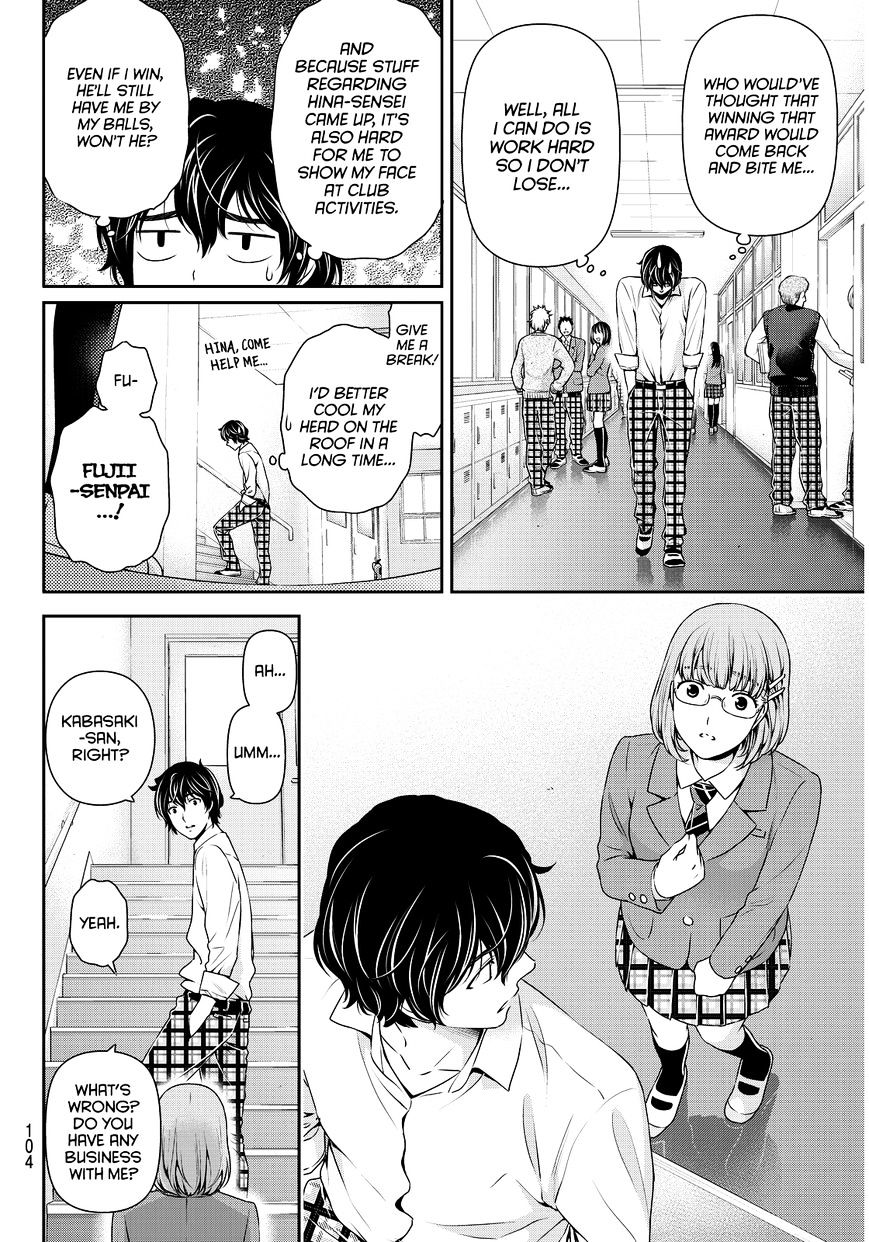 Domestic Na Kanojo - Chapter 75 : Contest