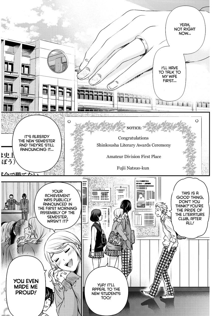 Domestic Na Kanojo - Chapter 73 : New Winds