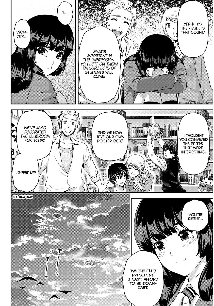 Domestic Na Kanojo - Chapter 73 : New Winds