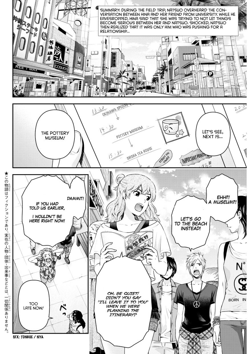 Domestic Na Kanojo - Chapter 54 : Name