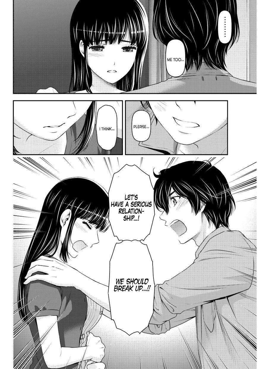 Domestic Na Kanojo - Chapter 54 : Name