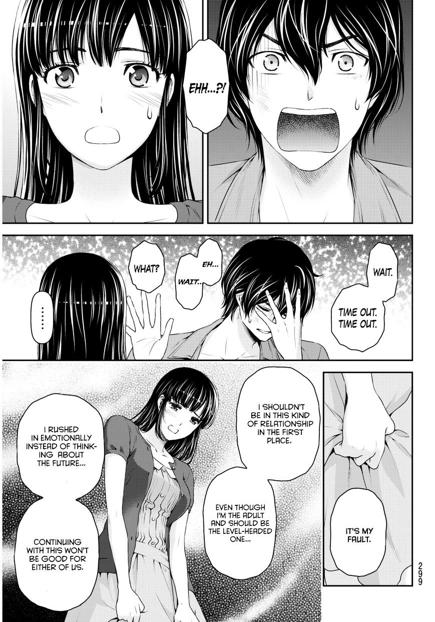 Domestic Na Kanojo - Chapter 54 : Name