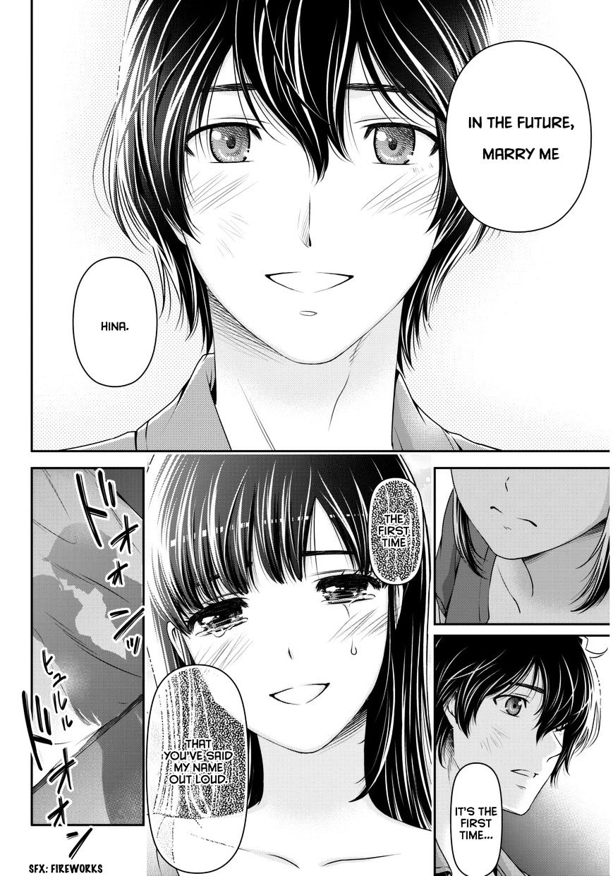 Domestic Na Kanojo - Chapter 54 : Name