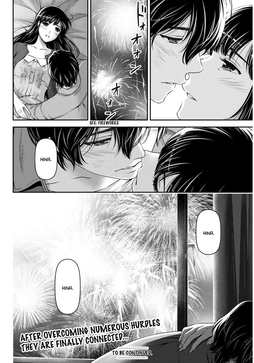 Domestic Na Kanojo - Chapter 54 : Name