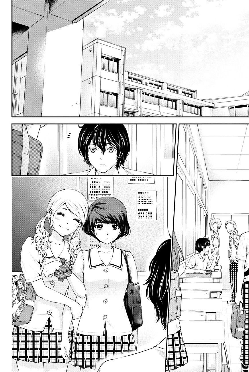 Domestic Na Kanojo - Chapter 20 : A Sense Of Incompatibility