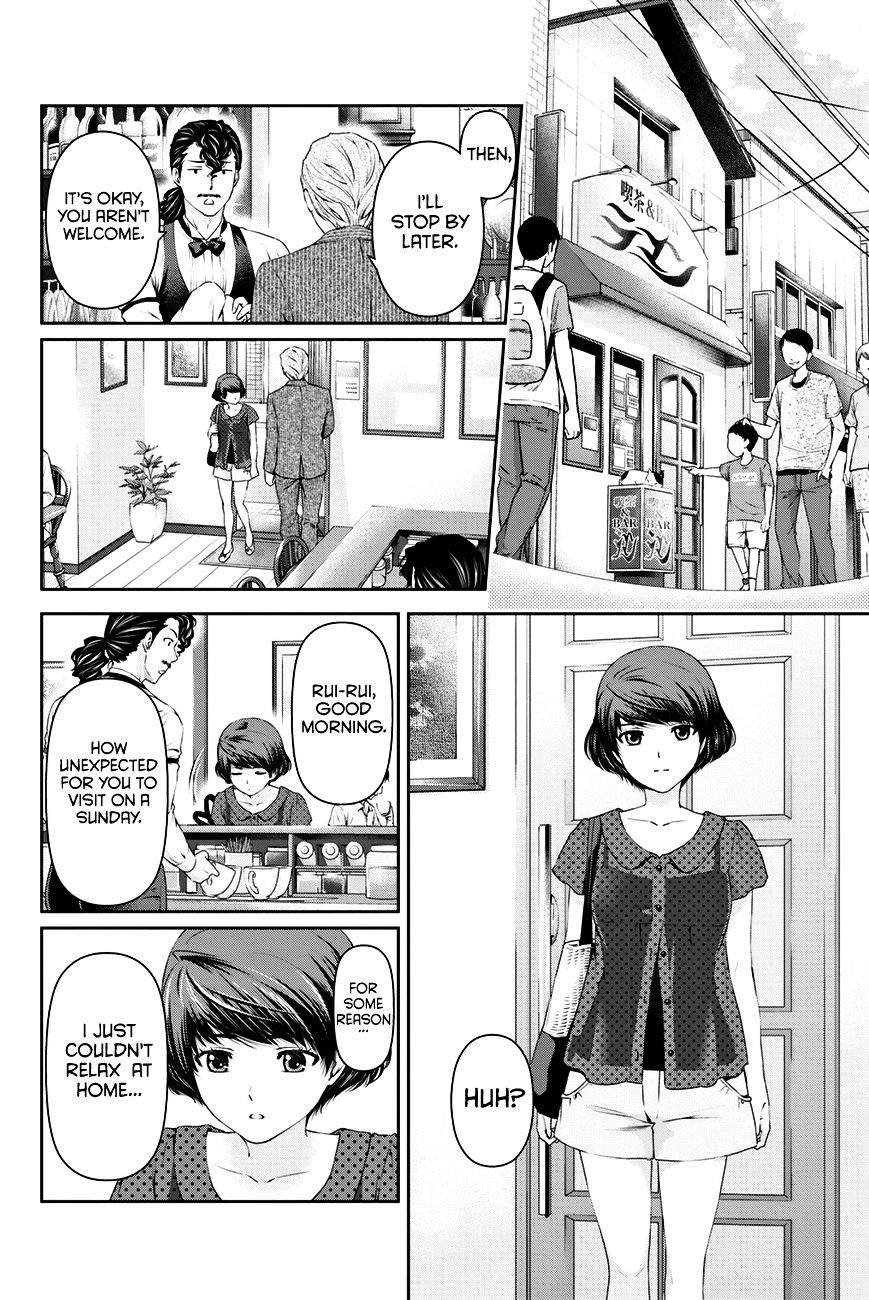 Domestic Na Kanojo - Chapter 20 : A Sense Of Incompatibility