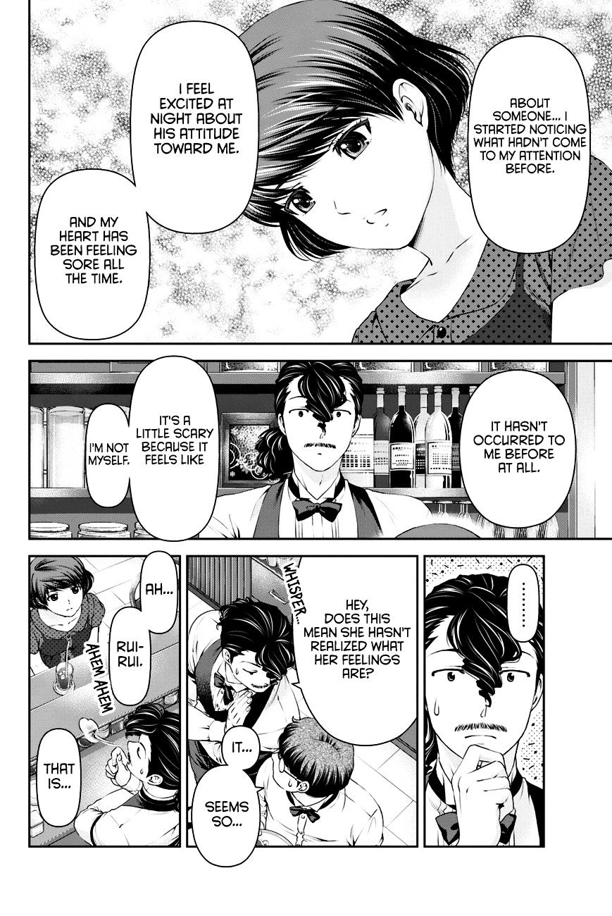 Domestic Na Kanojo - Chapter 20 : A Sense Of Incompatibility