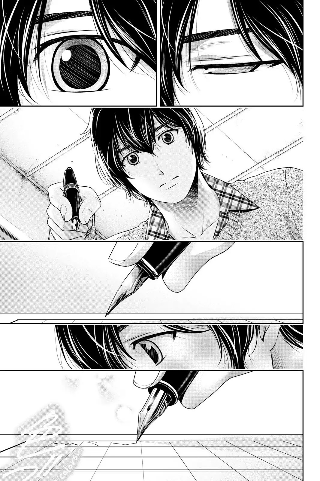 Domestic Na Kanojo - Chapter 256: Sensei Would