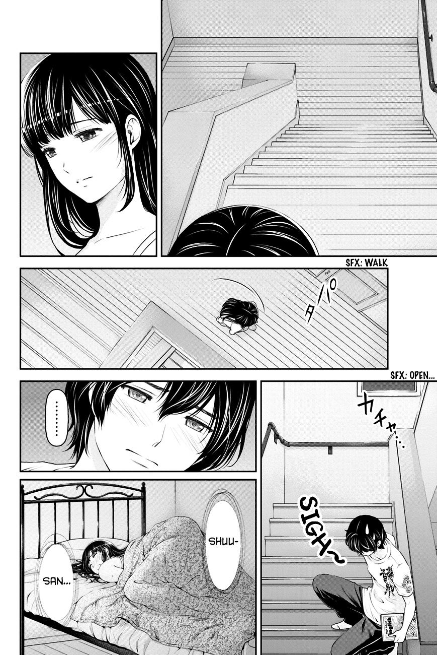 Domestic Na Kanojo - Chapter 24 : That Shouldn't Happen