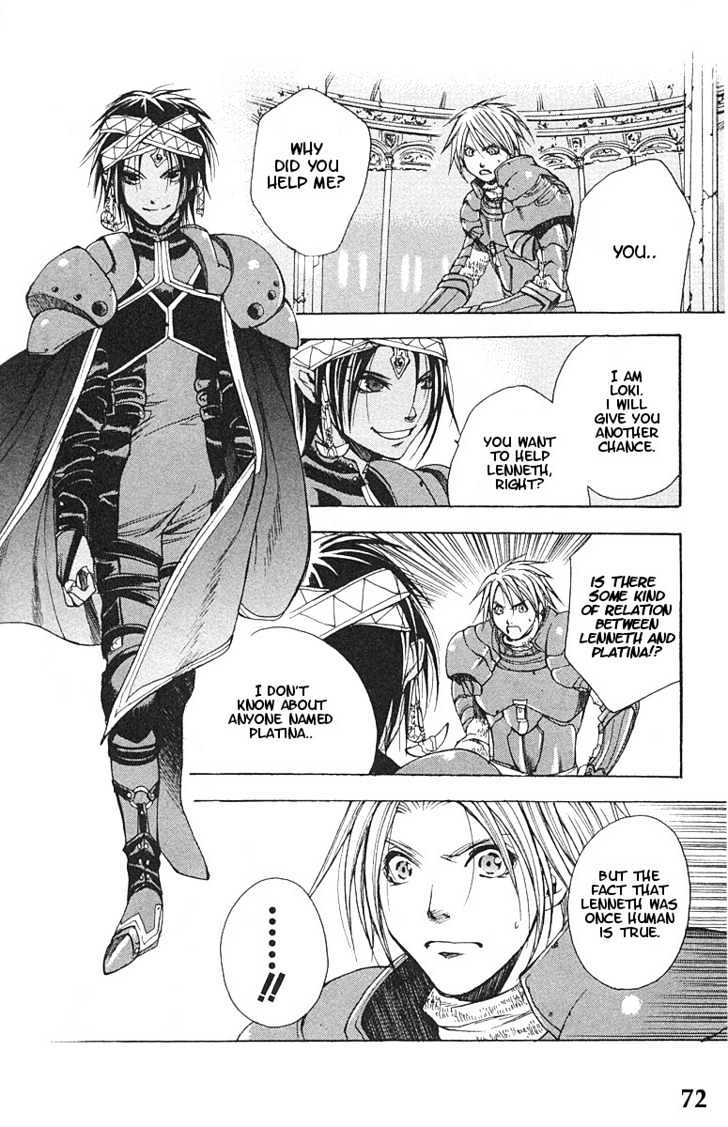 Valkyrie Profile - Vol.2 Chapter 9 : The Undulating Destiny