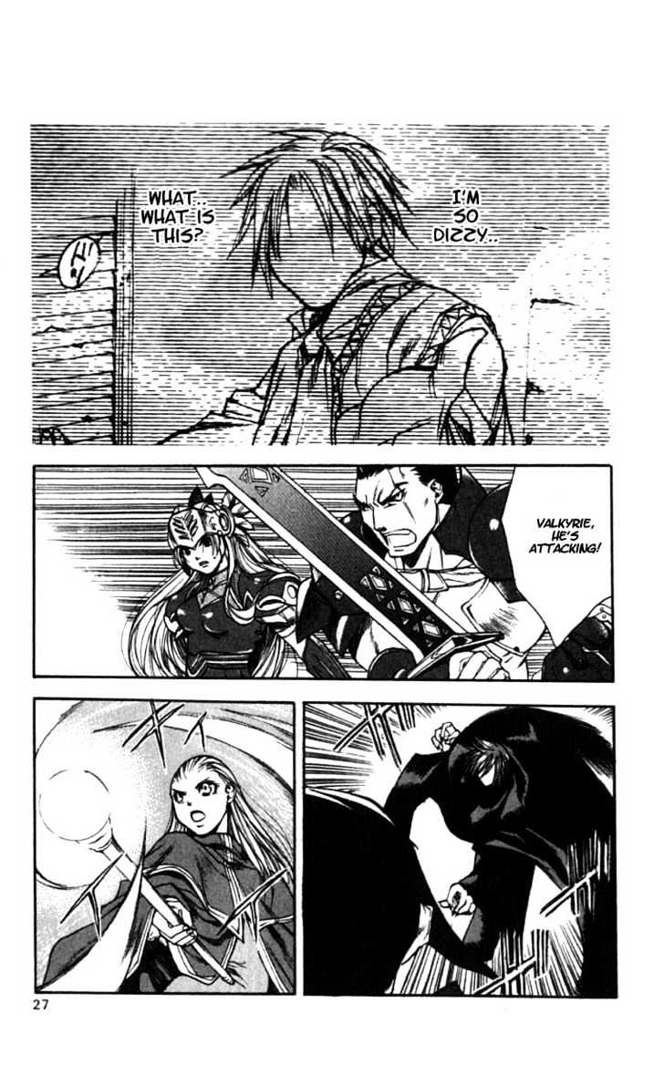 Valkyrie Profile - Vol.2 Chapter 7 : The Gong Of Destiny