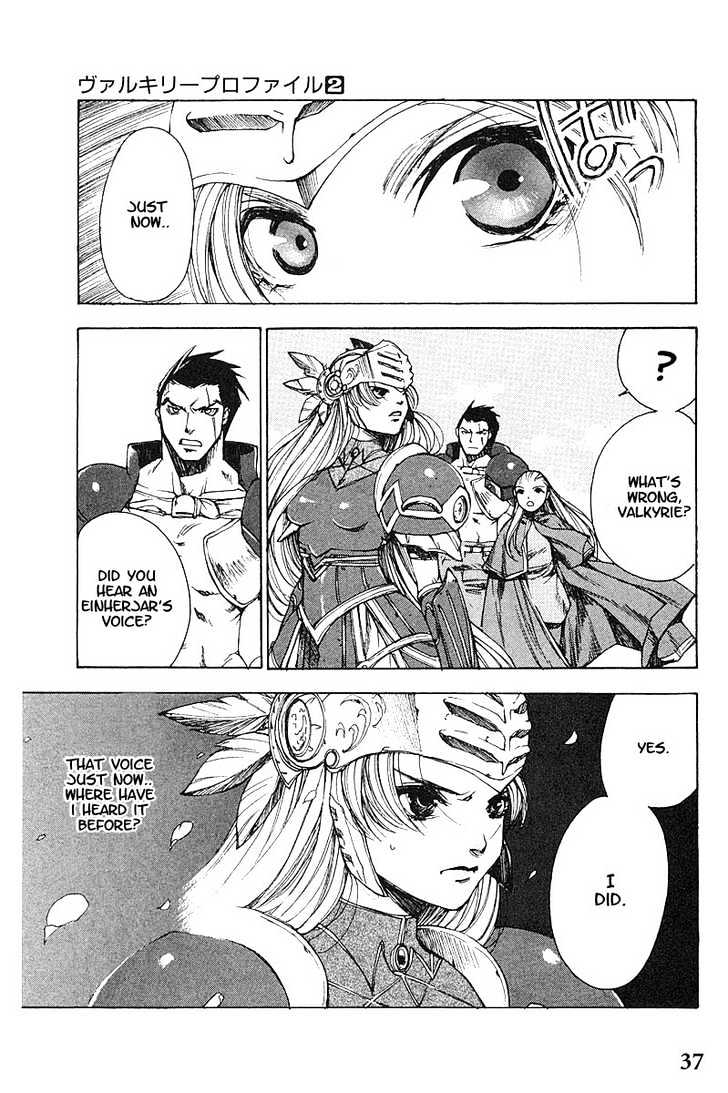 Valkyrie Profile - Vol.2 Chapter 8 : The Lily Meadow Memory