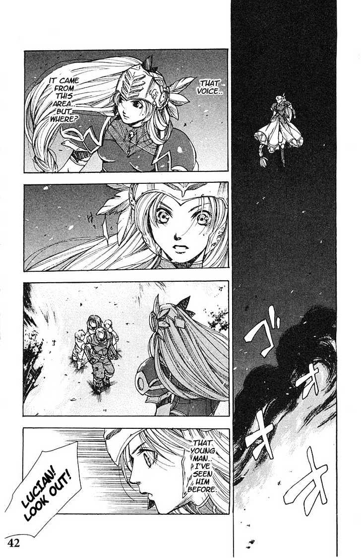 Valkyrie Profile - Vol.2 Chapter 8 : The Lily Meadow Memory