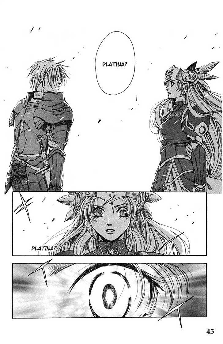 Valkyrie Profile - Vol.2 Chapter 8 : The Lily Meadow Memory