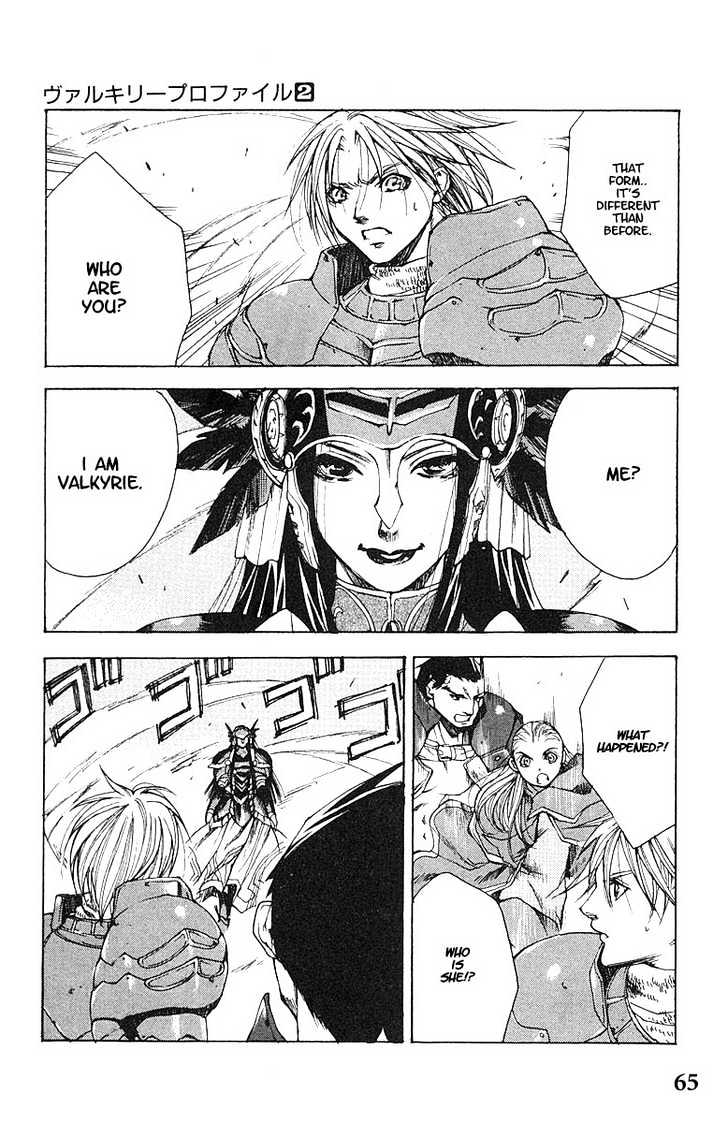 Valkyrie Profile - Vol.2 Chapter 8 : The Lily Meadow Memory