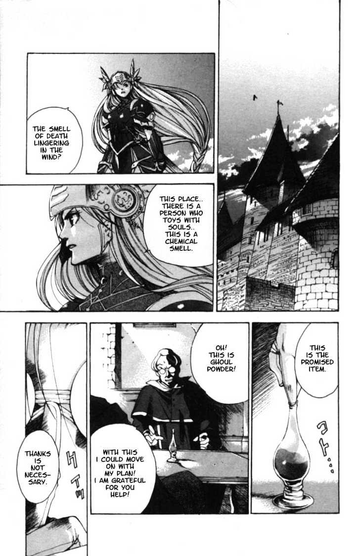 Valkyrie Profile - Vol.1 Chapter 2 : The Hollow Statue