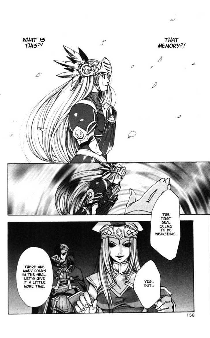 Valkyrie Profile - Vol.1 Chapter 5 : Destiny