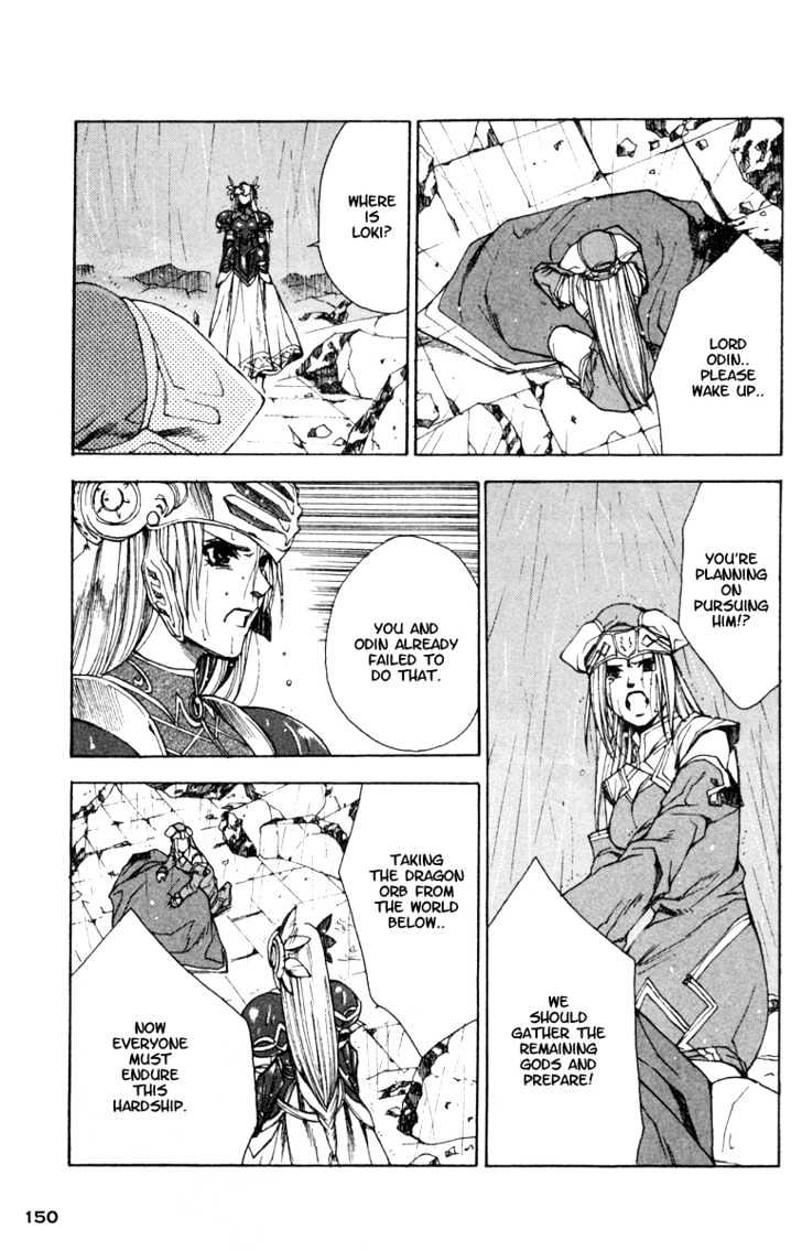 Valkyrie Profile - Vol.2 Chapter 11 : The Twilight Of Gods