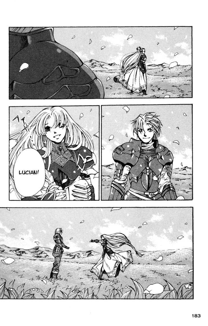 Valkyrie Profile - Vol.2 Chapter 12 : Hope