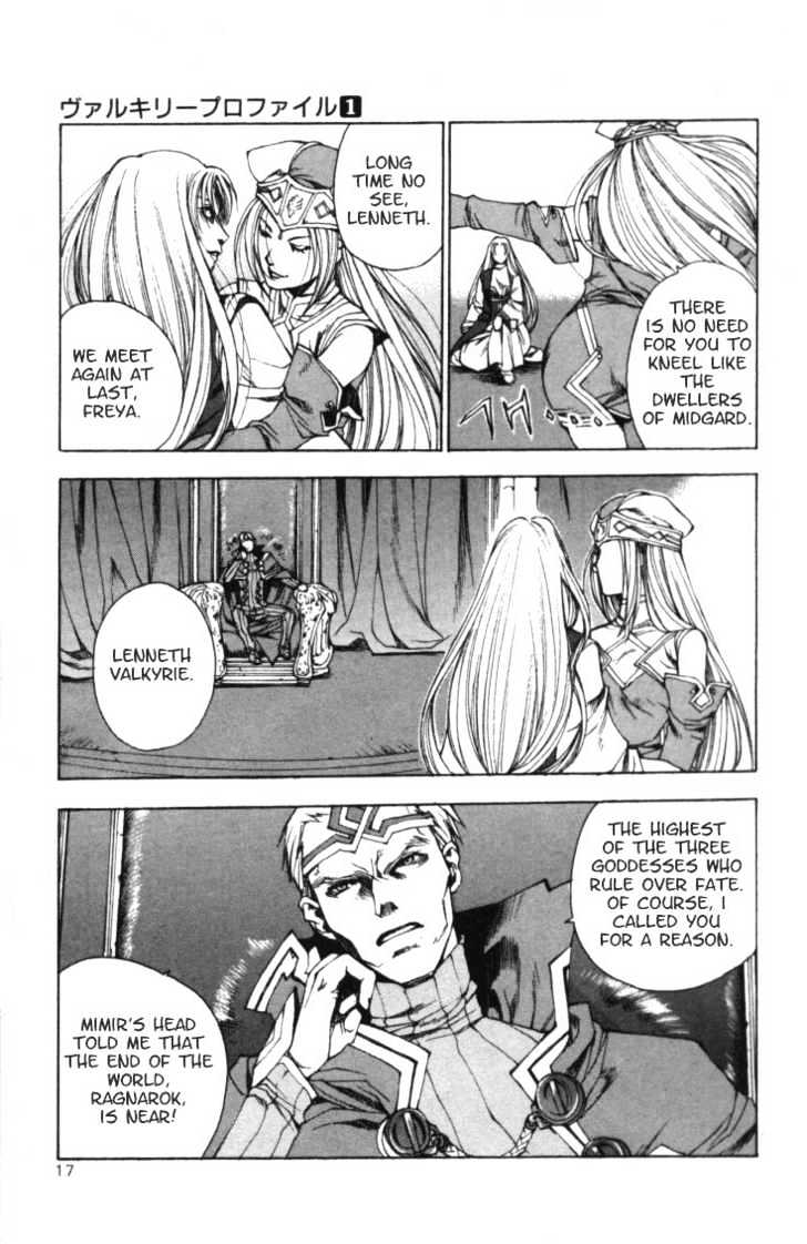 Valkyrie Profile - Vol.1 Chapter 1 : The Battle Maiden