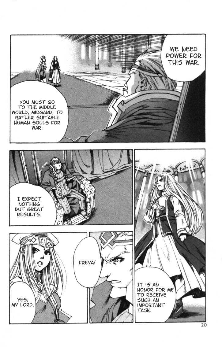 Valkyrie Profile - Vol.1 Chapter 1 : The Battle Maiden