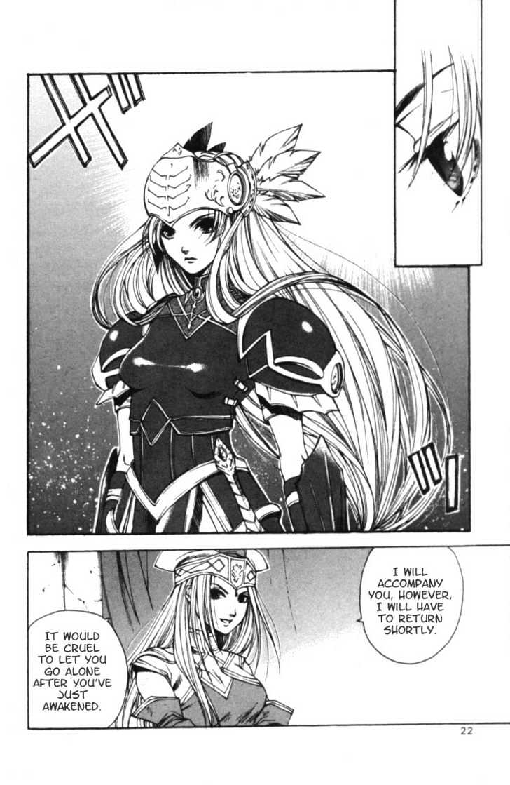 Valkyrie Profile - Vol.1 Chapter 1 : The Battle Maiden