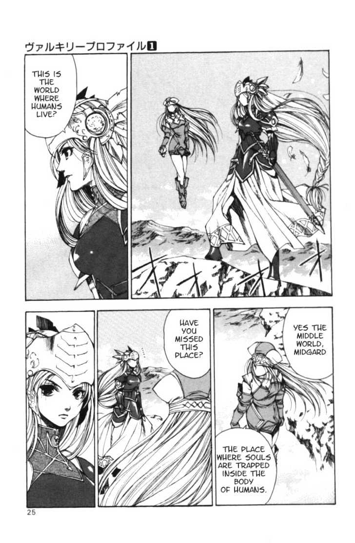 Valkyrie Profile - Vol.1 Chapter 1 : The Battle Maiden