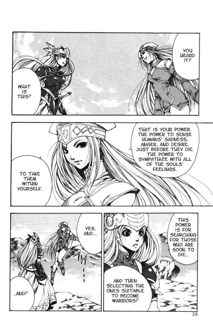 Valkyrie Profile - Vol.1 Chapter 1 : The Battle Maiden