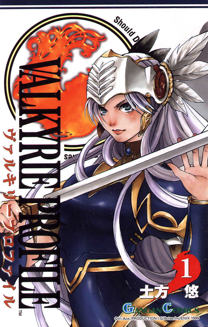 Valkyrie Profile - Vol.1 Chapter 1 : The Battle Maiden