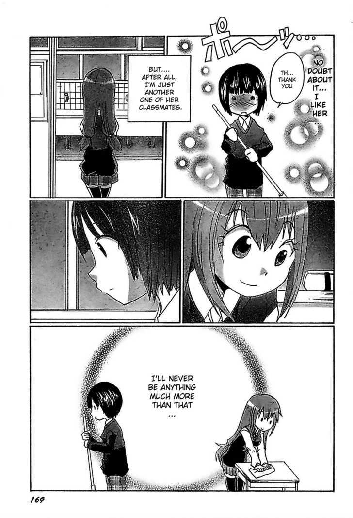 Boku X Kano - Vol.1 Chapter 1 : If My Girlfriend Is