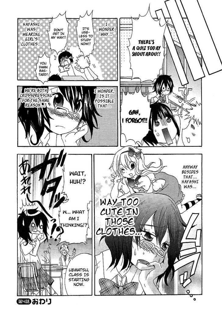 Boku X Kano - Vol.1 Chapter 4 : Onee-Chan, A Butler, And...