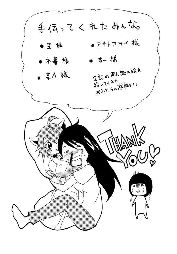 Boku X Kano - Vol.1 Chapter 7 : Thank You