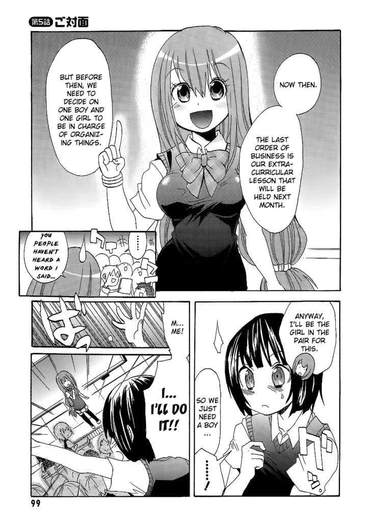 Boku X Kano - Vol.1 Chapter 5 : Meeting